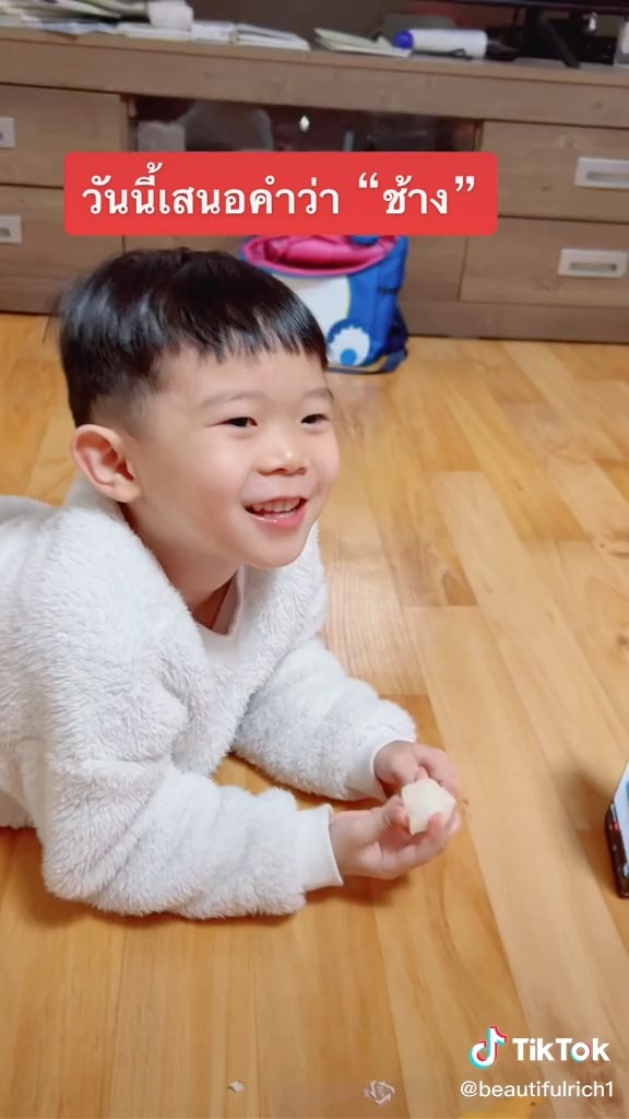 น้องวอนแท