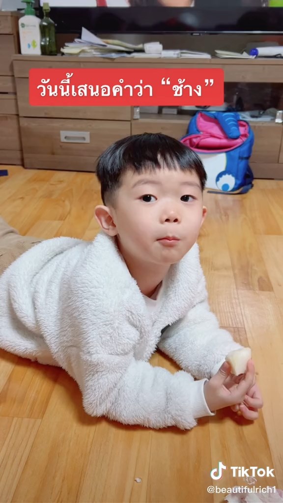 น้องวอนแท