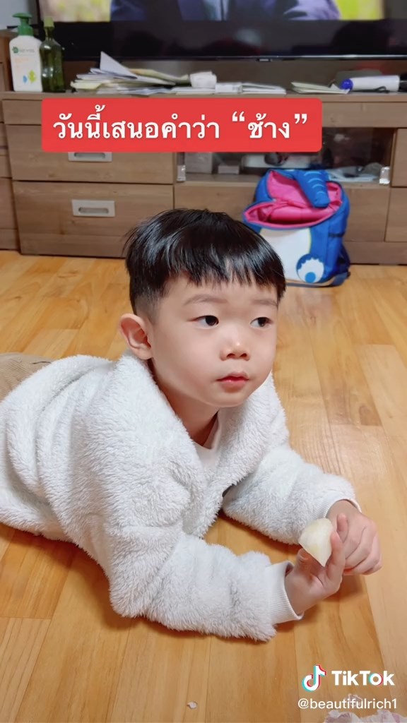 น้องวอนแท