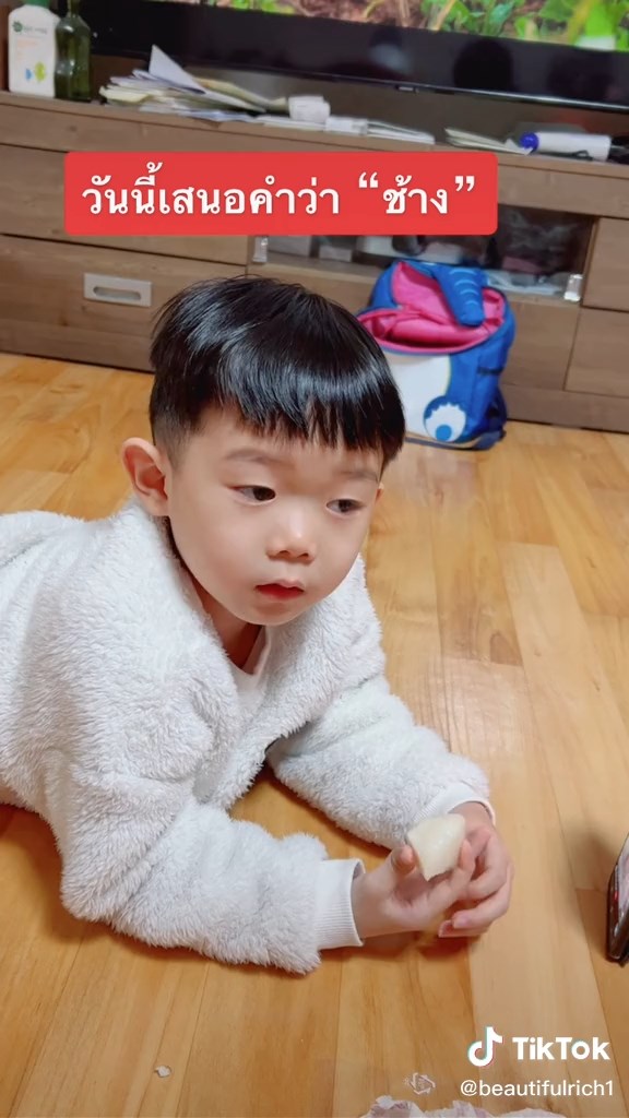 น้องวอนแท