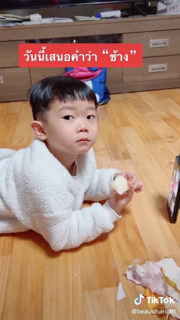 น้องวอนแท