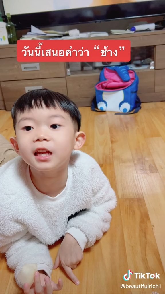 น้องวอนแท