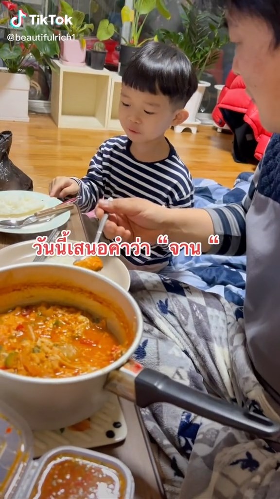 น้องวอนแท