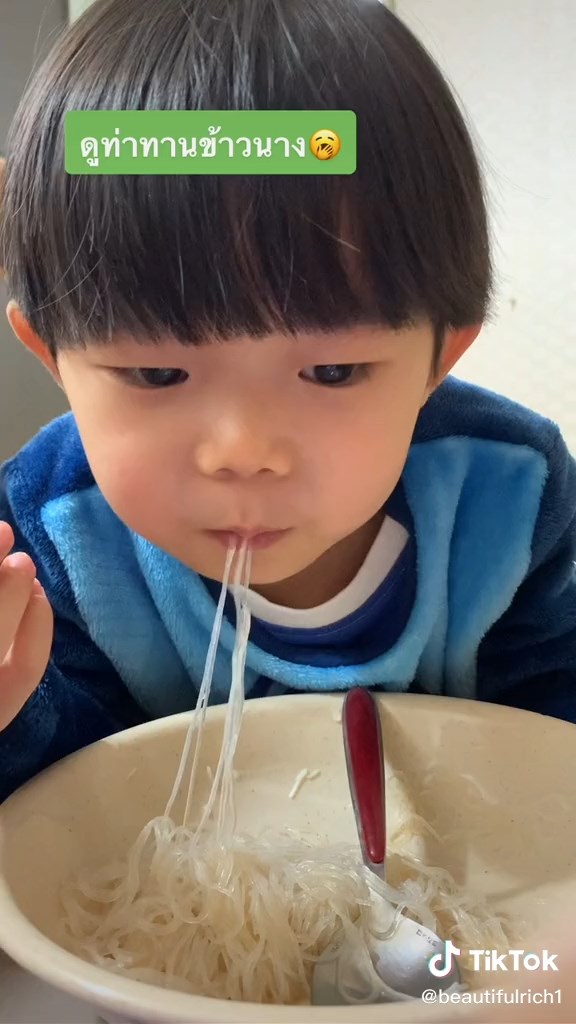 น้องวอนแท