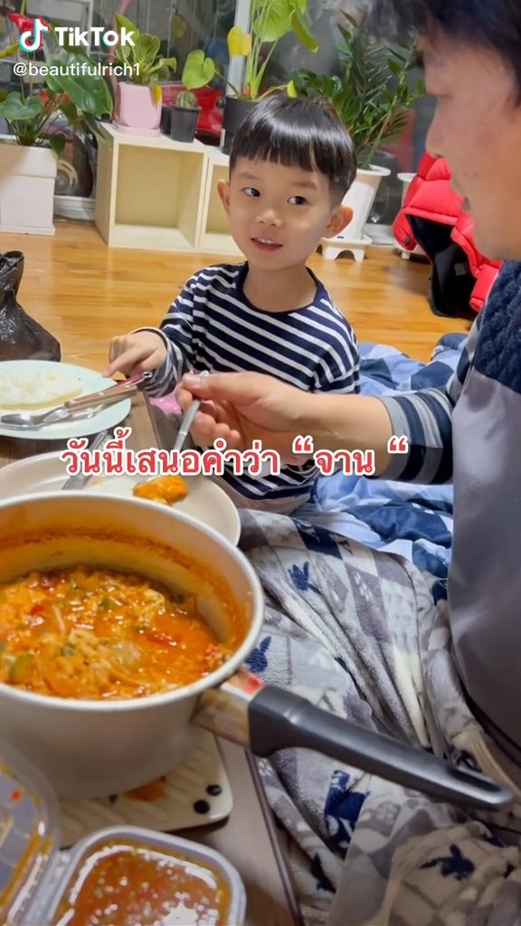 น้องวอนแท