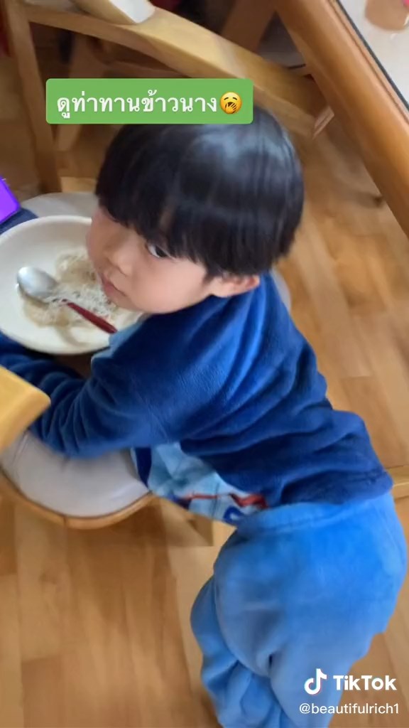 น้องวอนแท