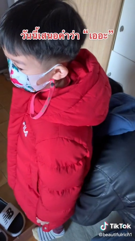 น้องวอนแท