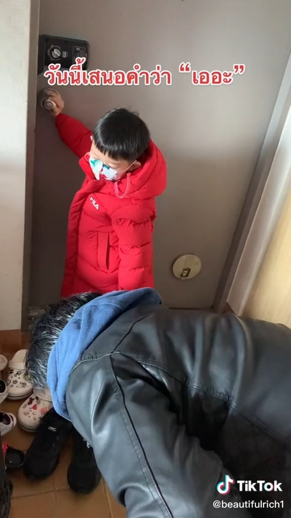 น้องวอนแท