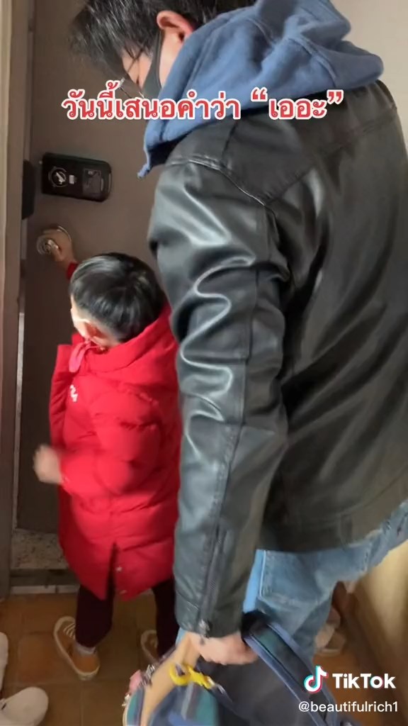 น้องวอนแท