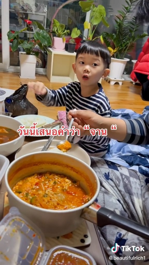 น้องวอนแท