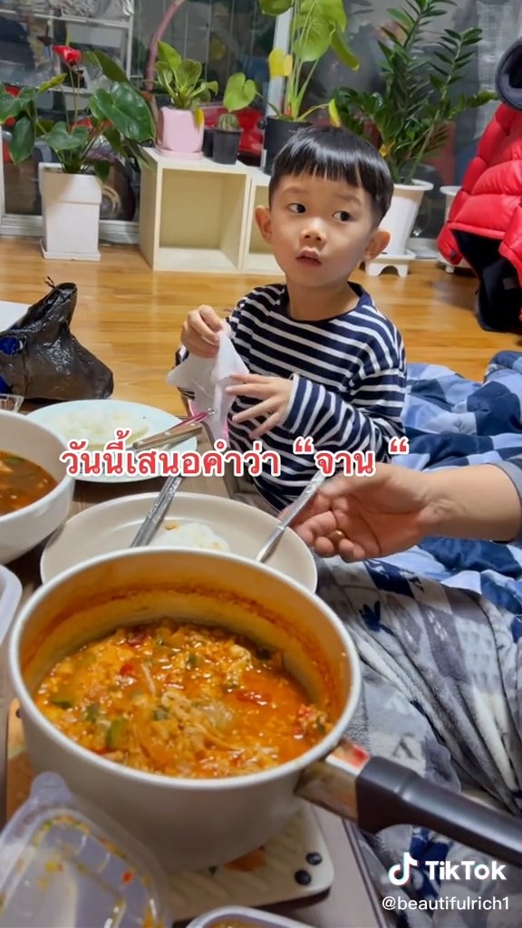 น้องวอนแท