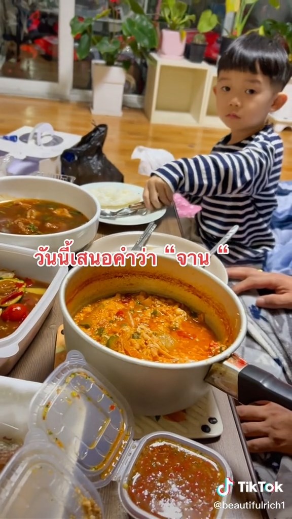 น้องวอนแท