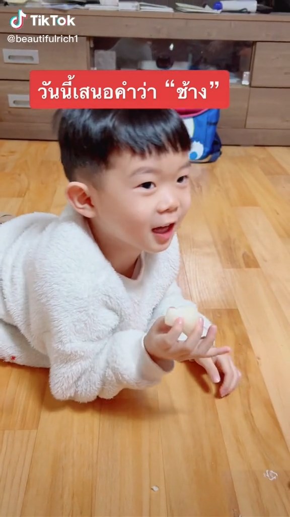 น้องวอนแท