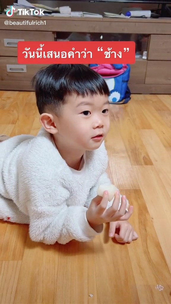 น้องวอนแท