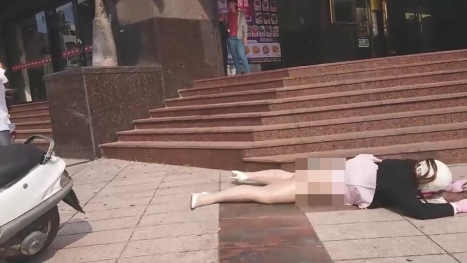 เดินเล่นมือถือไม่มองทาง