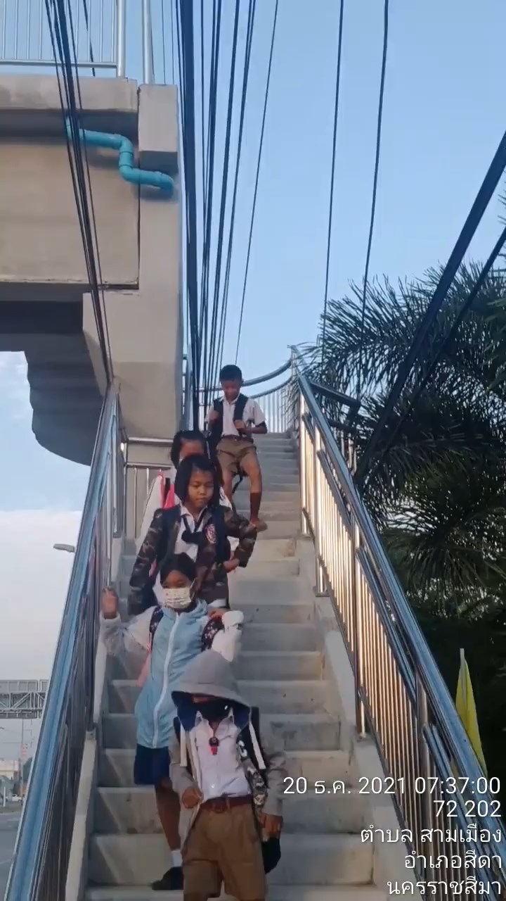 สะพานลอยอันตราย