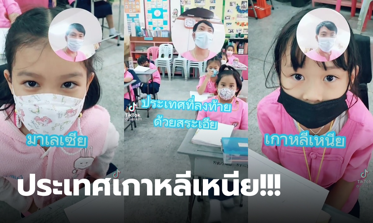 เกาหลีเหนีย