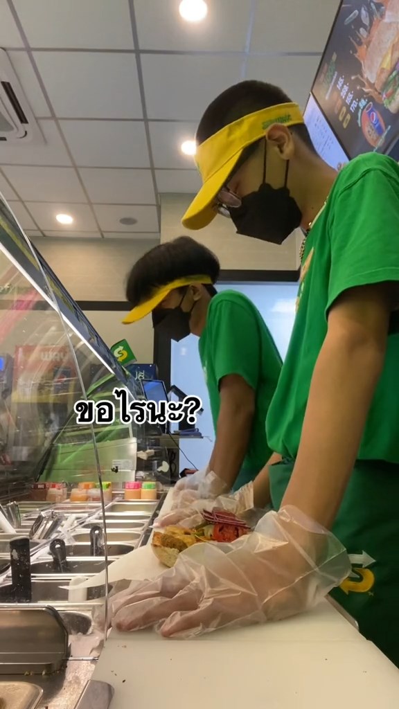 ขอหอมหน่อย