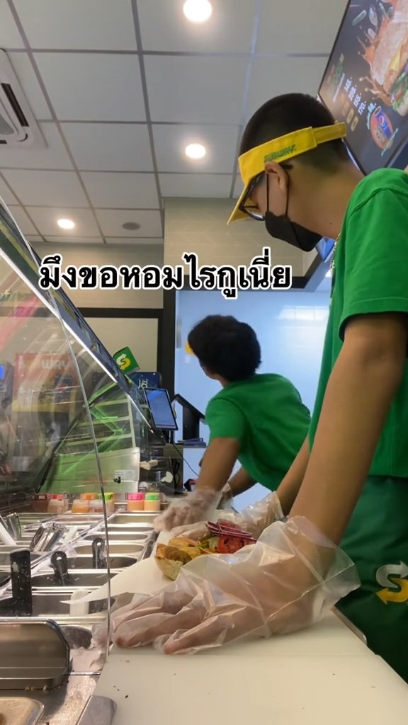ขอหอมหน่อย