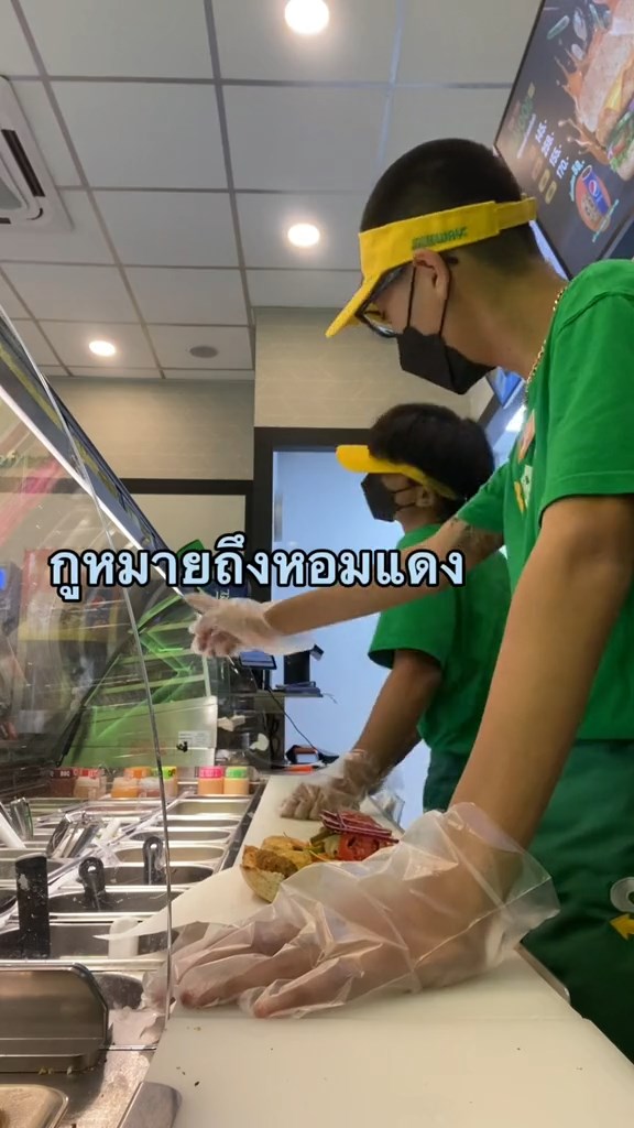 ขอหอมหน่อย