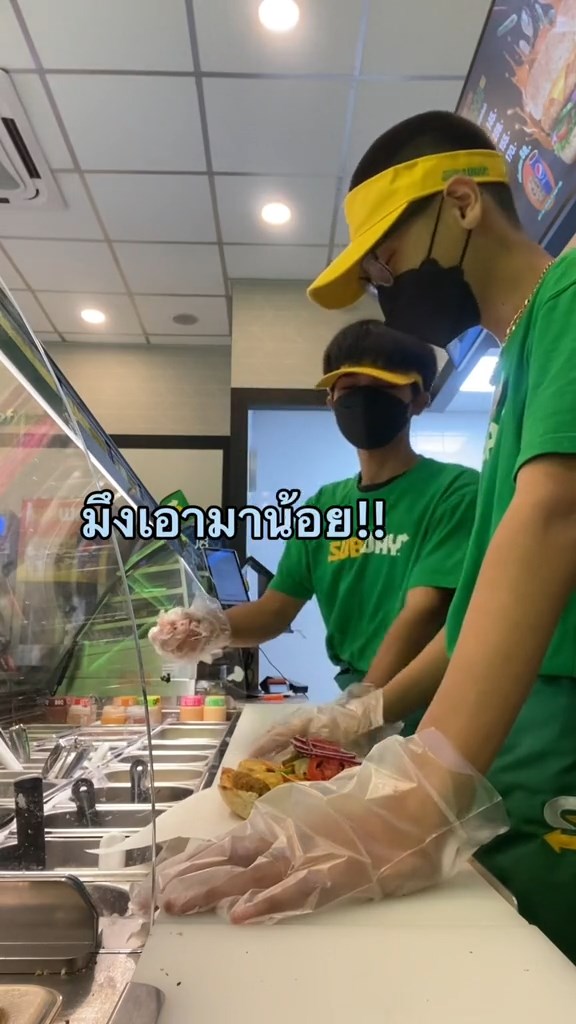 ขอหอมหน่อย