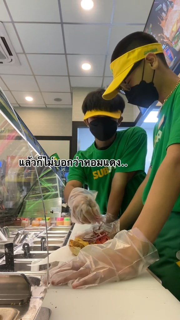 ขอหอมหน่อย