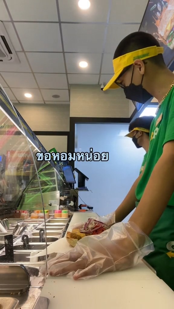 ขอหอมหน่อย
