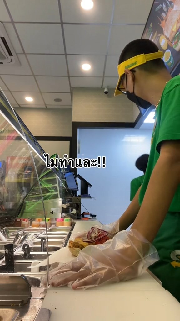 ขอหอมหน่อย