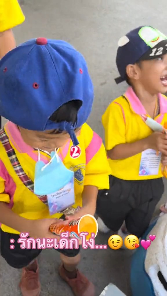 นักเรียนตบมุก