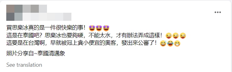 กดเสลอปี้