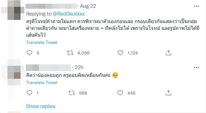 การบ้านอนุบาล