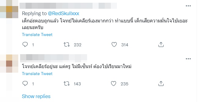 การบ้านอนุบาล