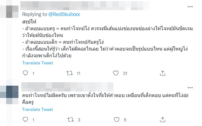 การบ้านอนุบาล