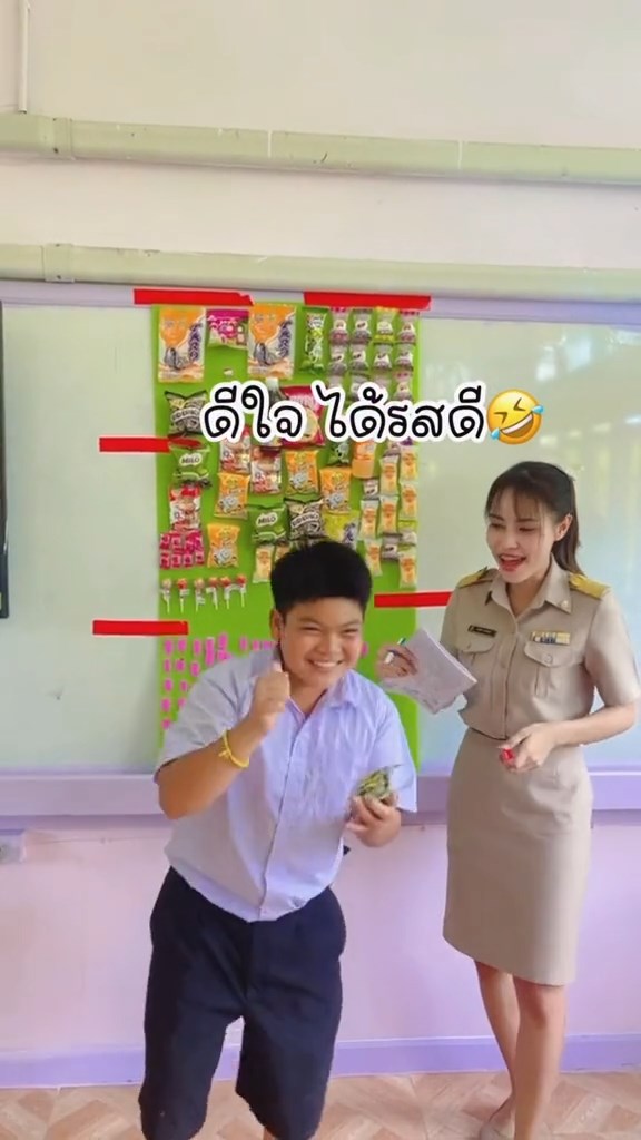 ส่งงานชิงโชค