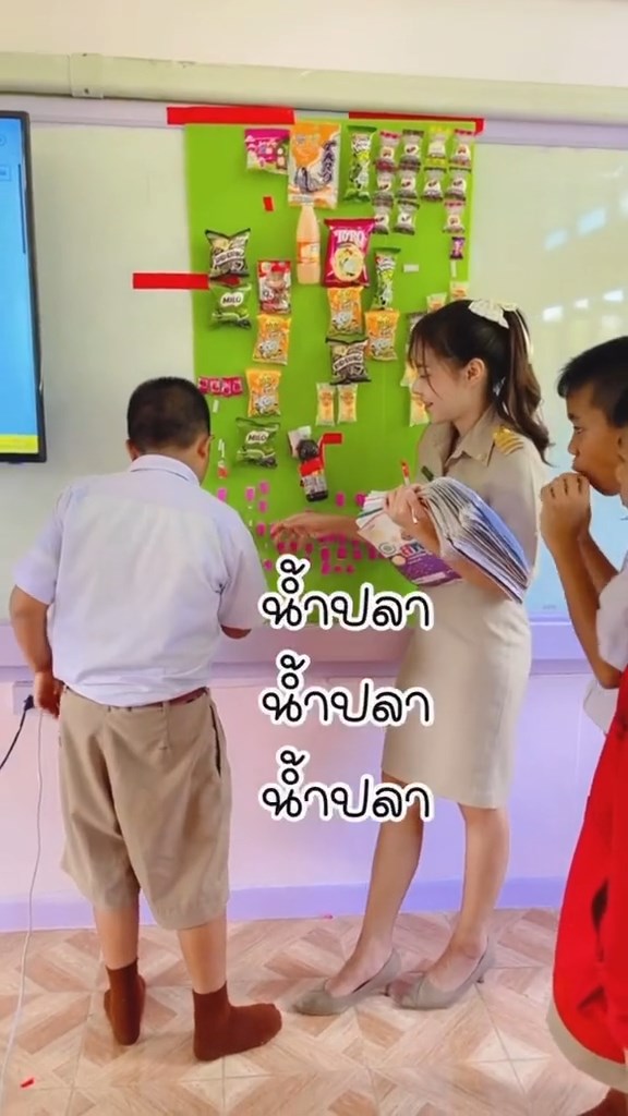 ส่งงานชิงโชค