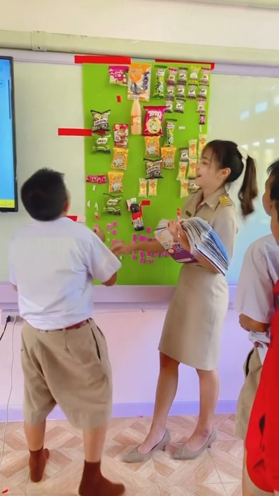 ส่งงานชิงโชค