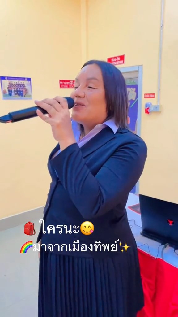 แม่หญิงลี