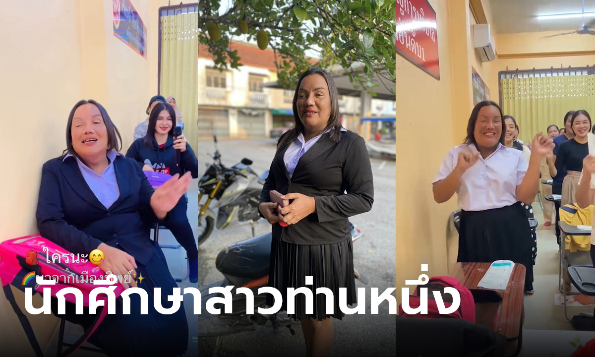 แม่หญิงลี