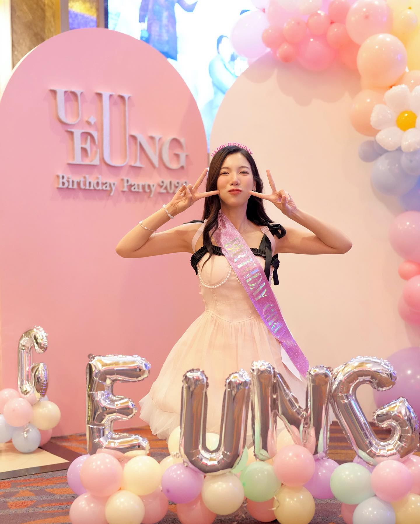 อุงเอิง สัณห์สิริ