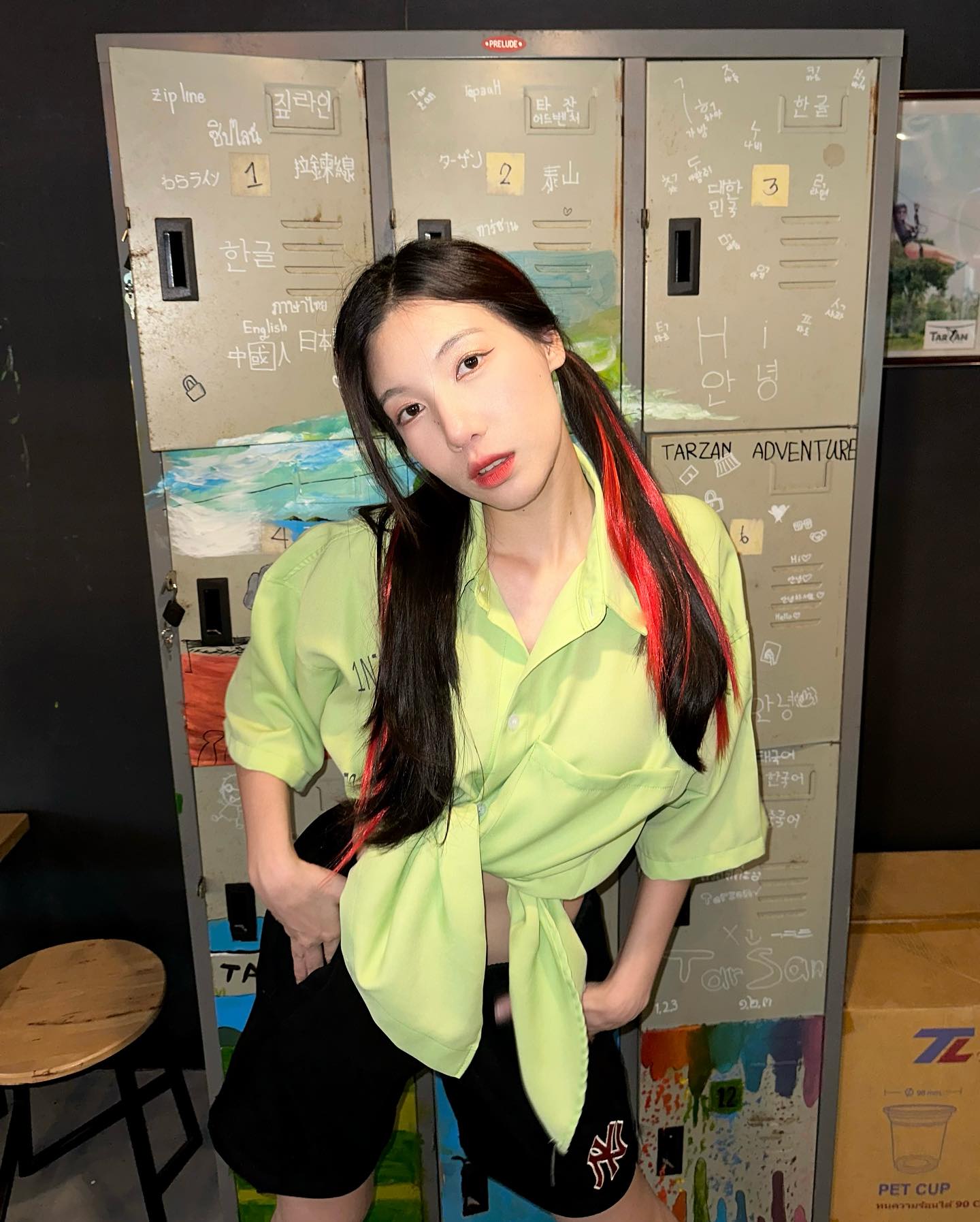 อุงเอิง สัณห์สิริ