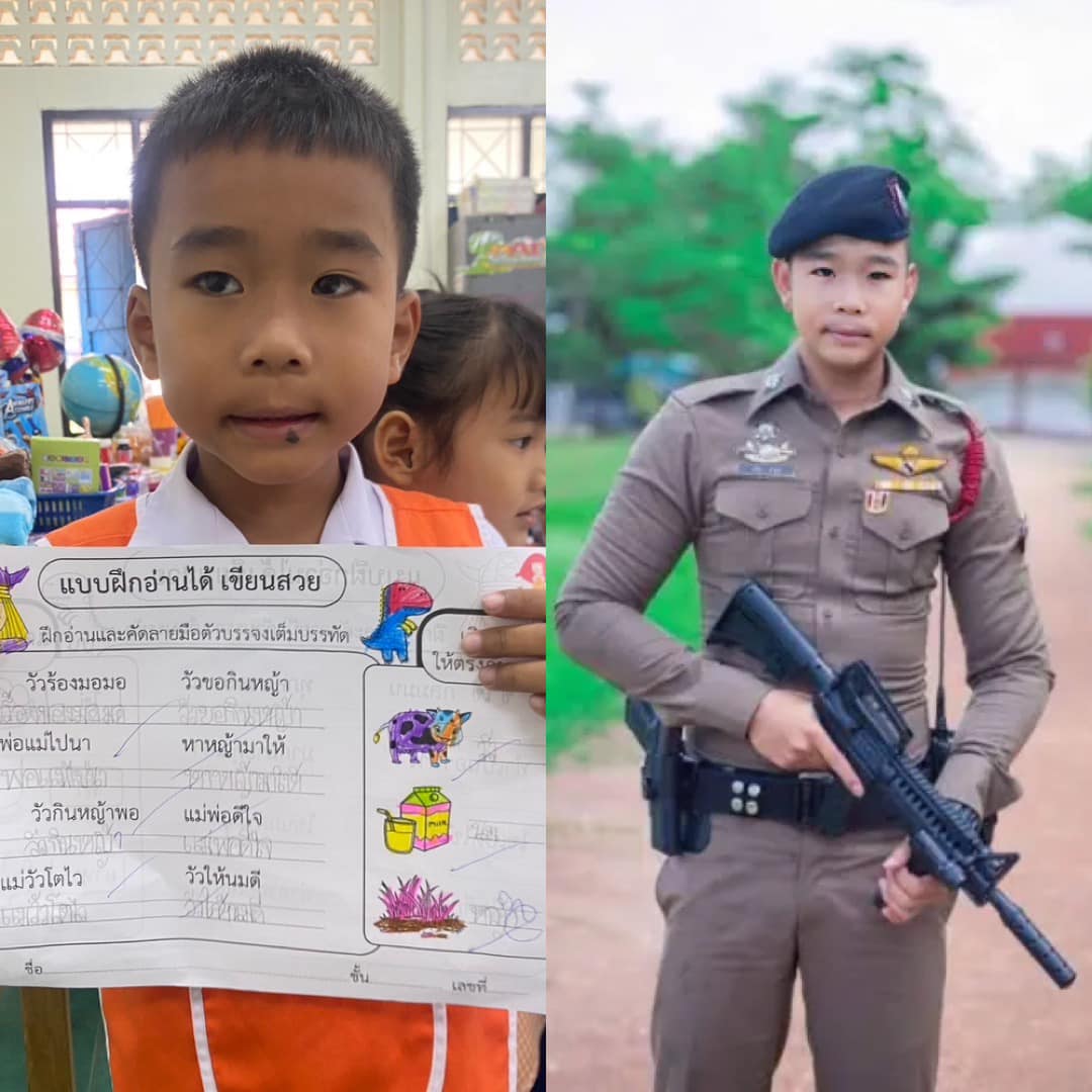  โตขึ้นอยากเป็นอะไร