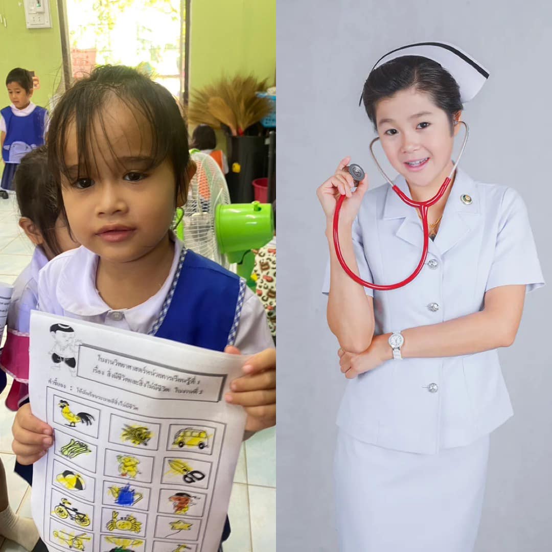  โตขึ้นอยากเป็นอะไร