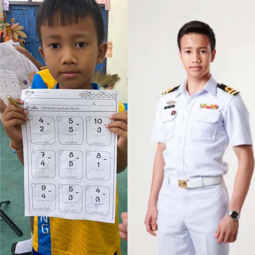  โตขึ้นอยากเป็นอะไร