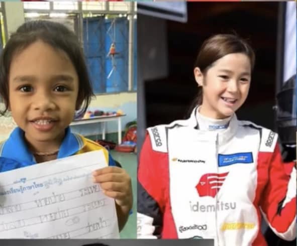  โตขึ้นอยากเป็นอะไร