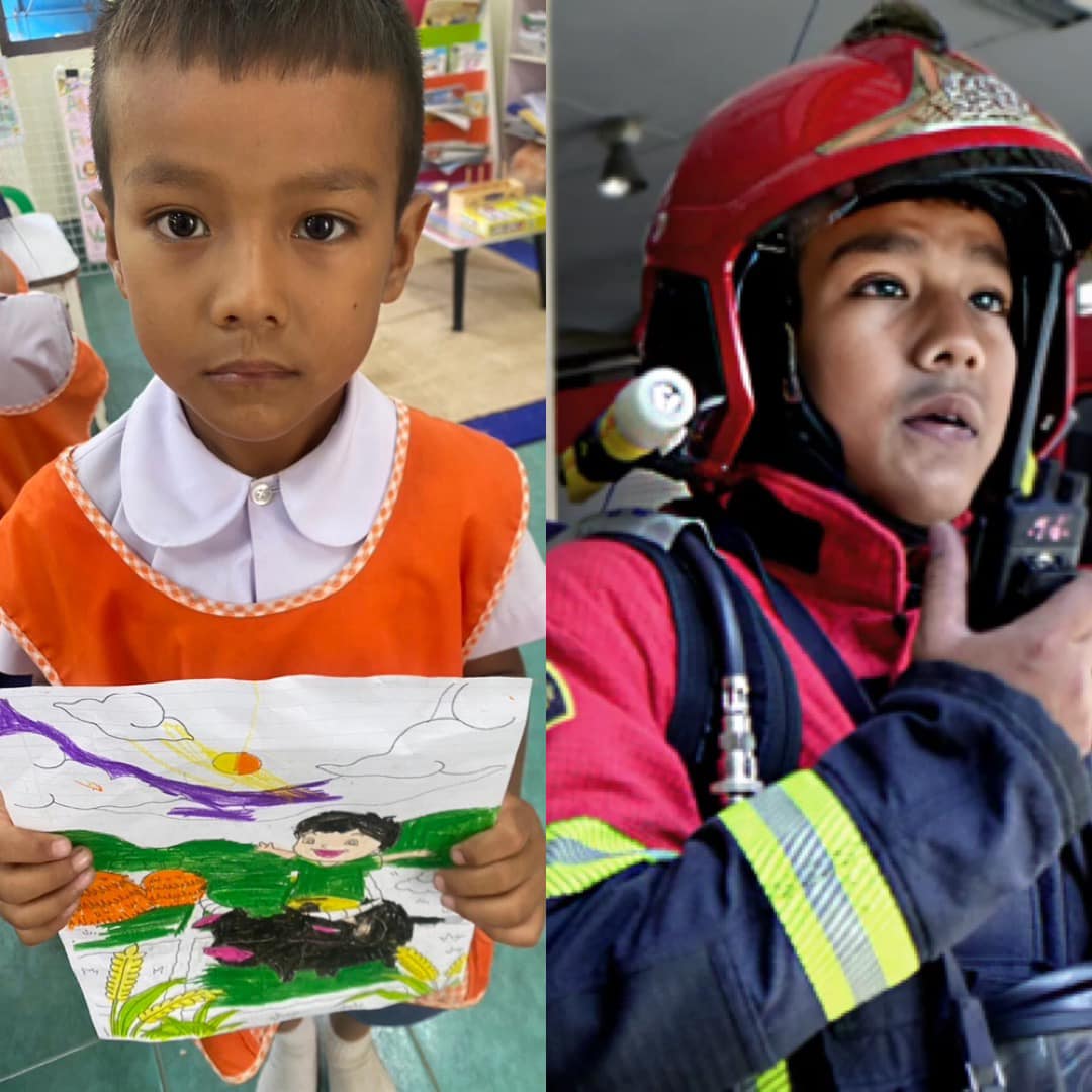  โตขึ้นอยากเป็นอะไร