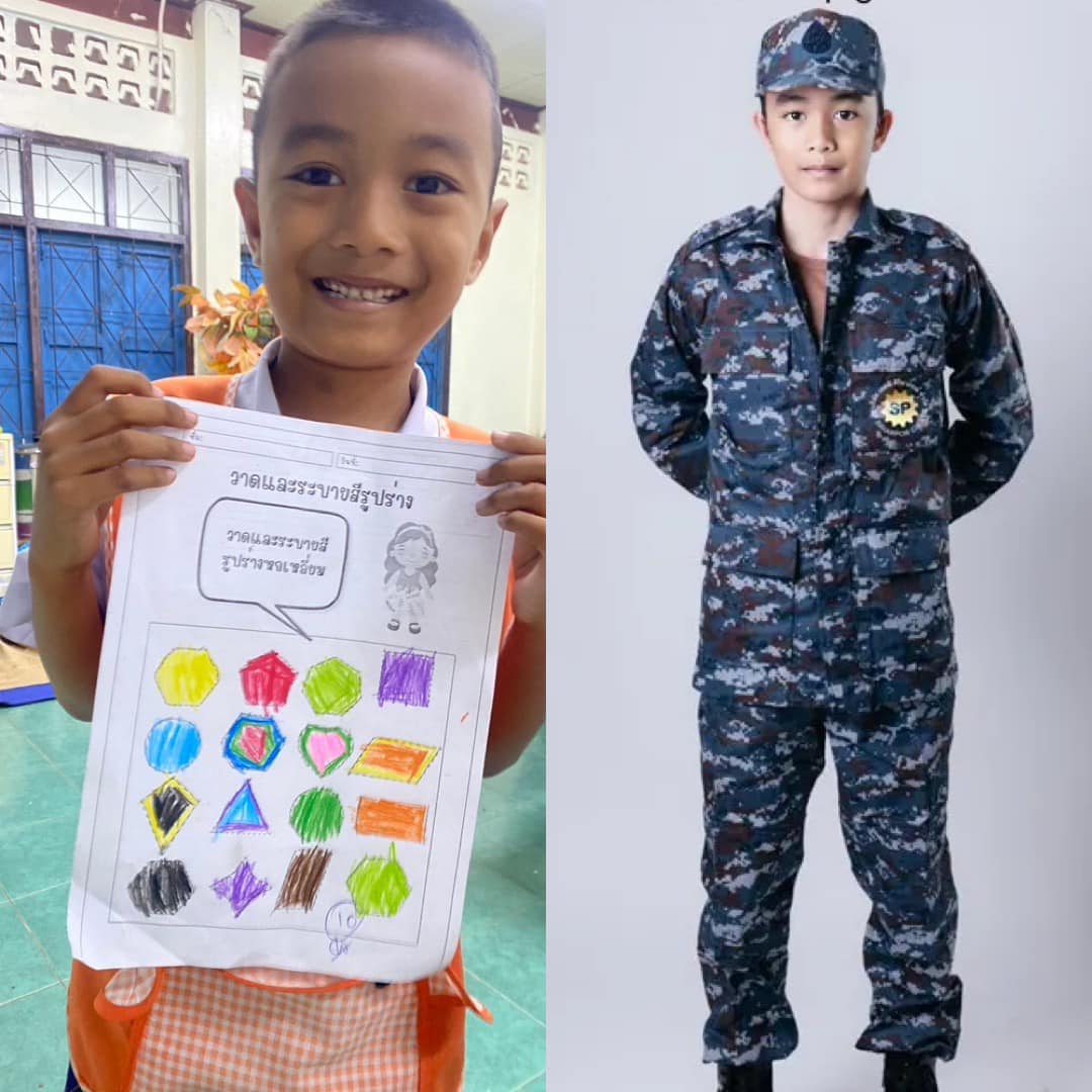  โตขึ้นอยากเป็นอะไร