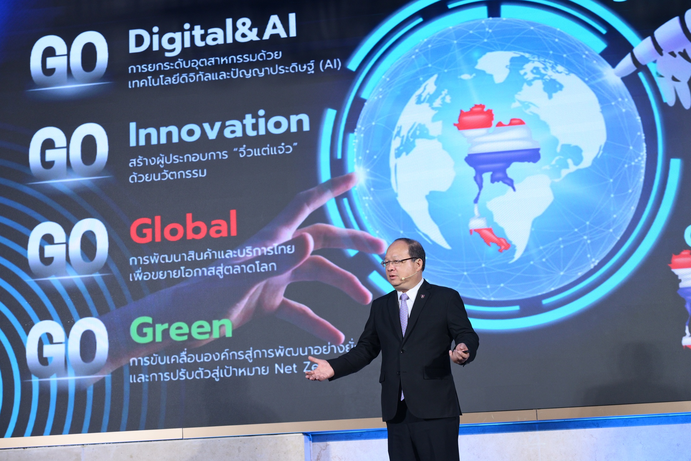 MU Synergy: Real World Impact in Action