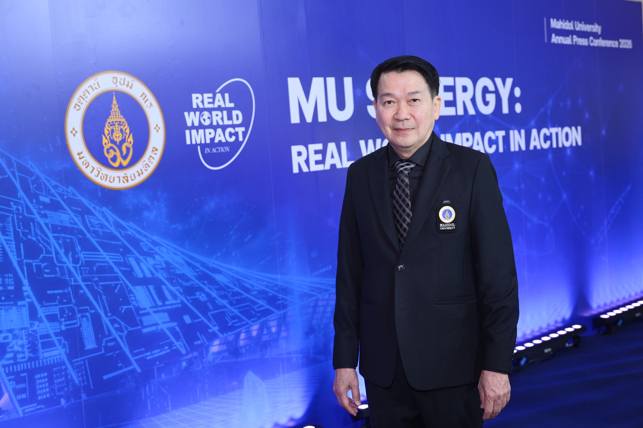 MU Synergy: Real World Impact in Action