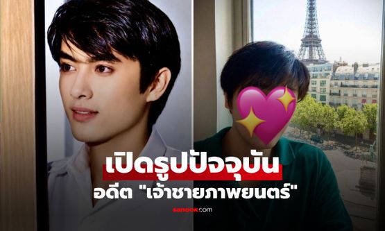 อดีต "เจ้าชายหนังเวียดนาม" เปิดชีวิตปัจจุบันวัย 50+ มีทุกอย่างพร้อม แต่ยังแอบร้องไห้