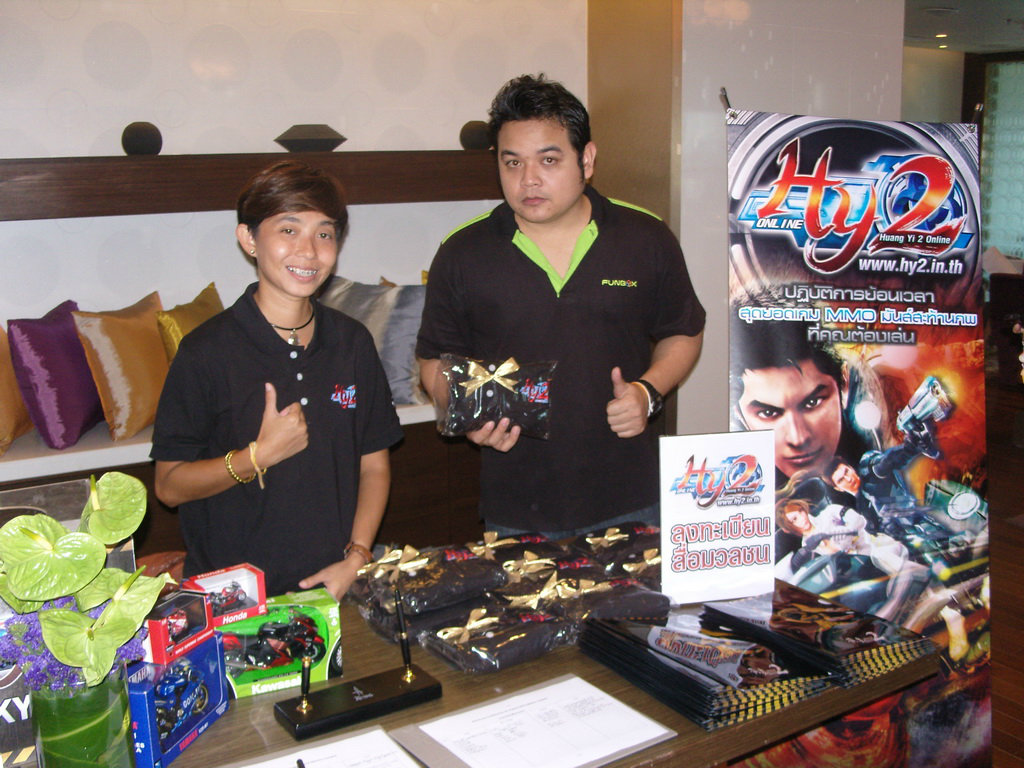 หวงอี้ 2